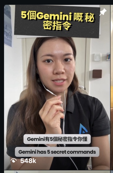 Zoe 短片:5 個 Gemini 秘密指令 · 548K views