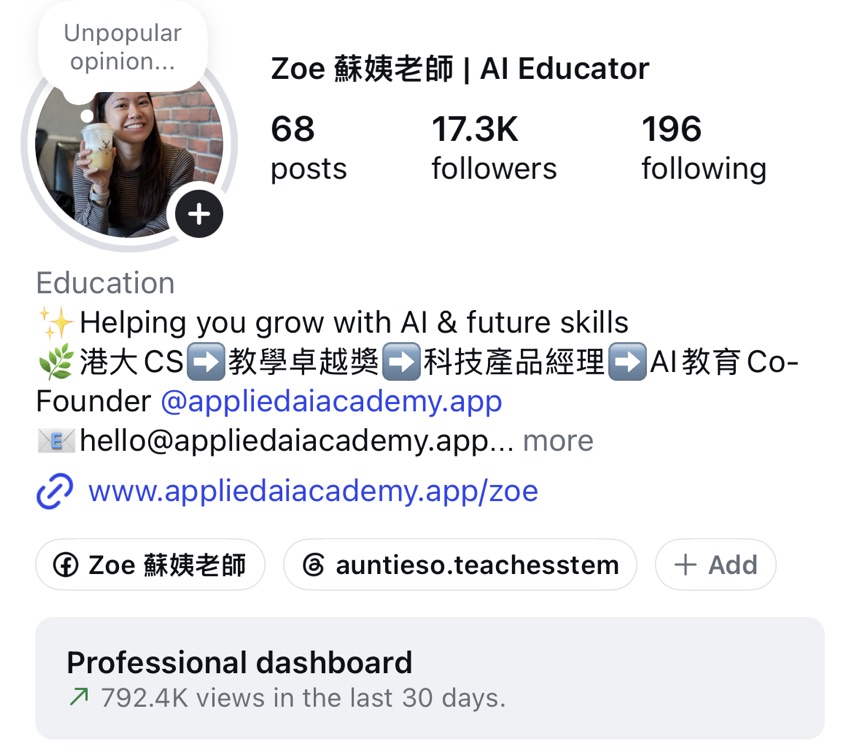 Instagram profile · Zoe 蘇姨老師 | AI Educator · 792.4K views in the last 30 days